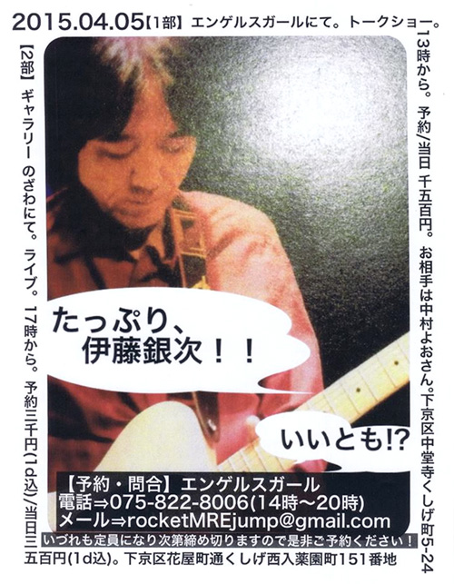 �����Ղ�ɓ��⎟!!