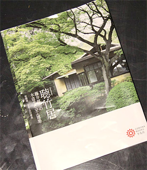 ���|���@�������̖ؑ����_�j�Y�����z